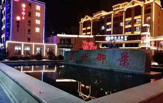 園區(qū)展示